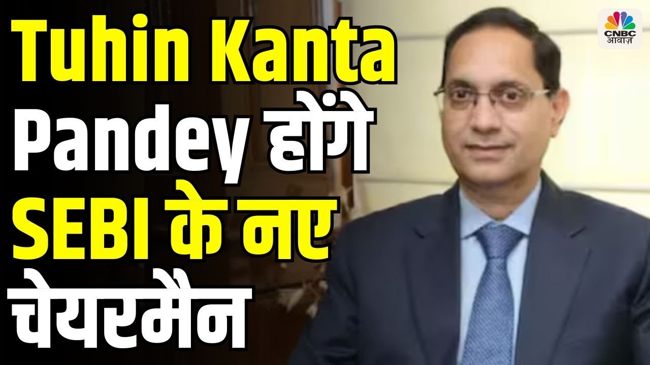 SEBI Leadership Transition: Tuhin Kanta Pandey to Serve as Chairman for 3 Years