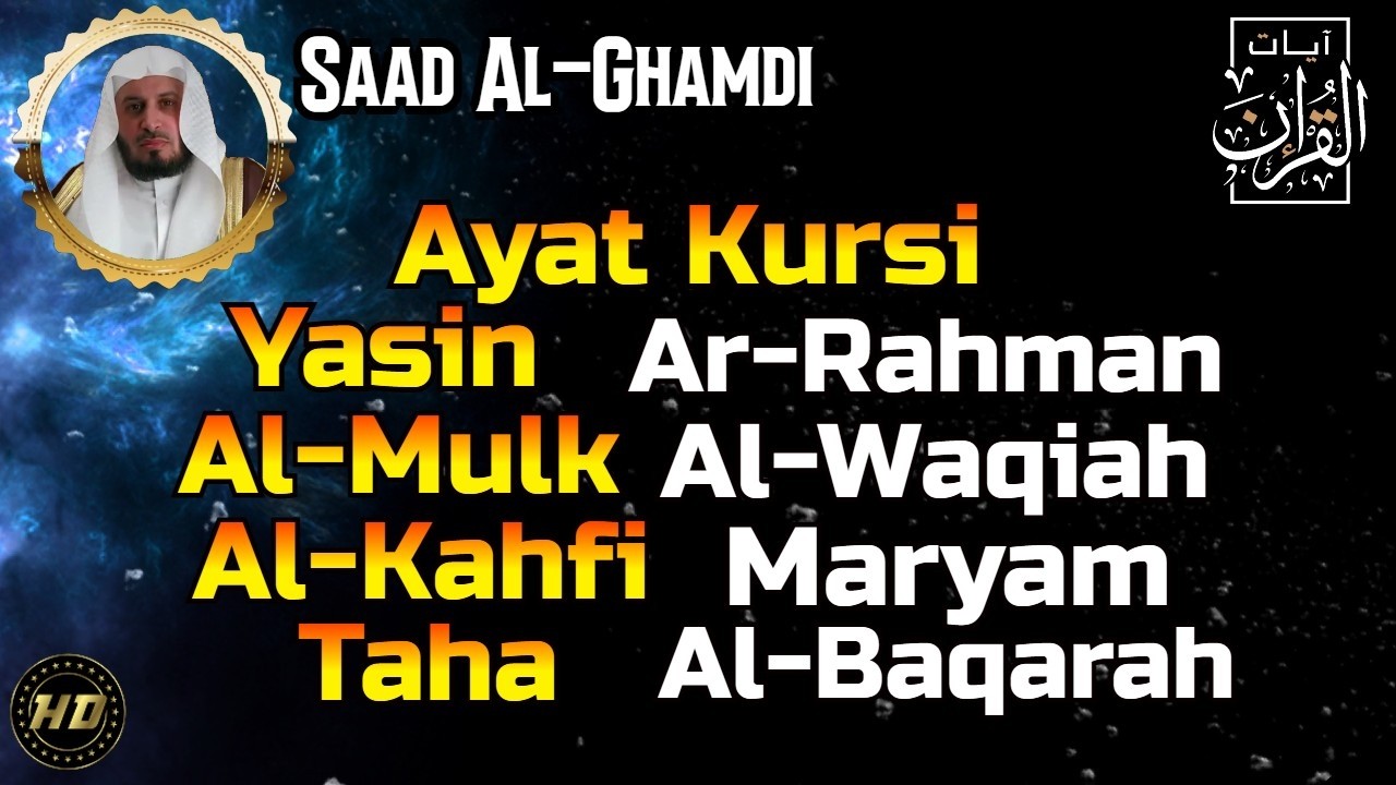 Ayat Kursi ,Surah Yasin, Ar Rahman, Al Waqiah, Al Mulk, Al Kahfi, Taha, Al Baqarah By Saad Al-Ghamdi