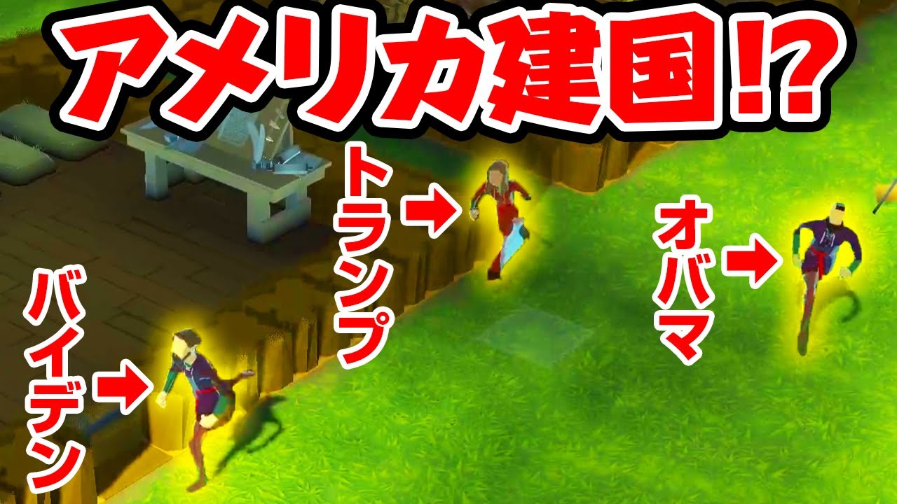 住人を酷使して荒野に村を発展させていくゲーム『 Going Medieval 』