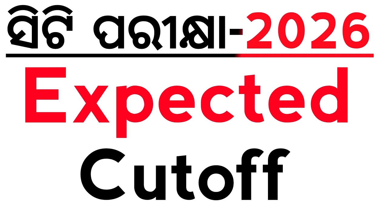 CT entrance 2026 EXPECTED CUTOFF  | Master Brain IQ