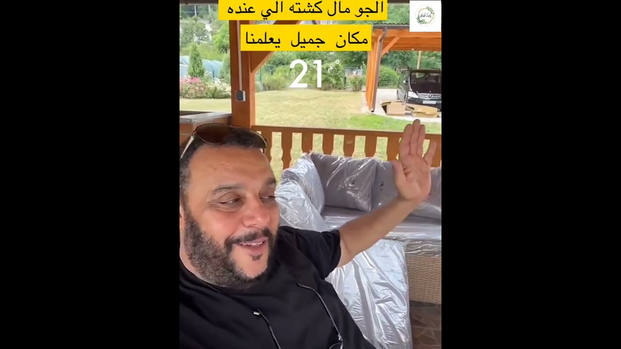 اسامه القصار صينية أفخاذ الدجاج بالبطاطس بالفرن بالاواني البوسنة #وصفة #اسامه_القصار