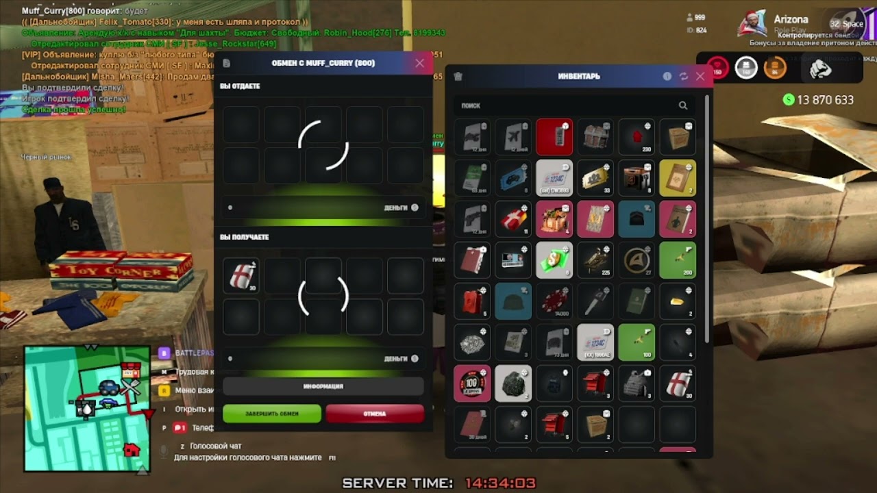 передача укроп вещества