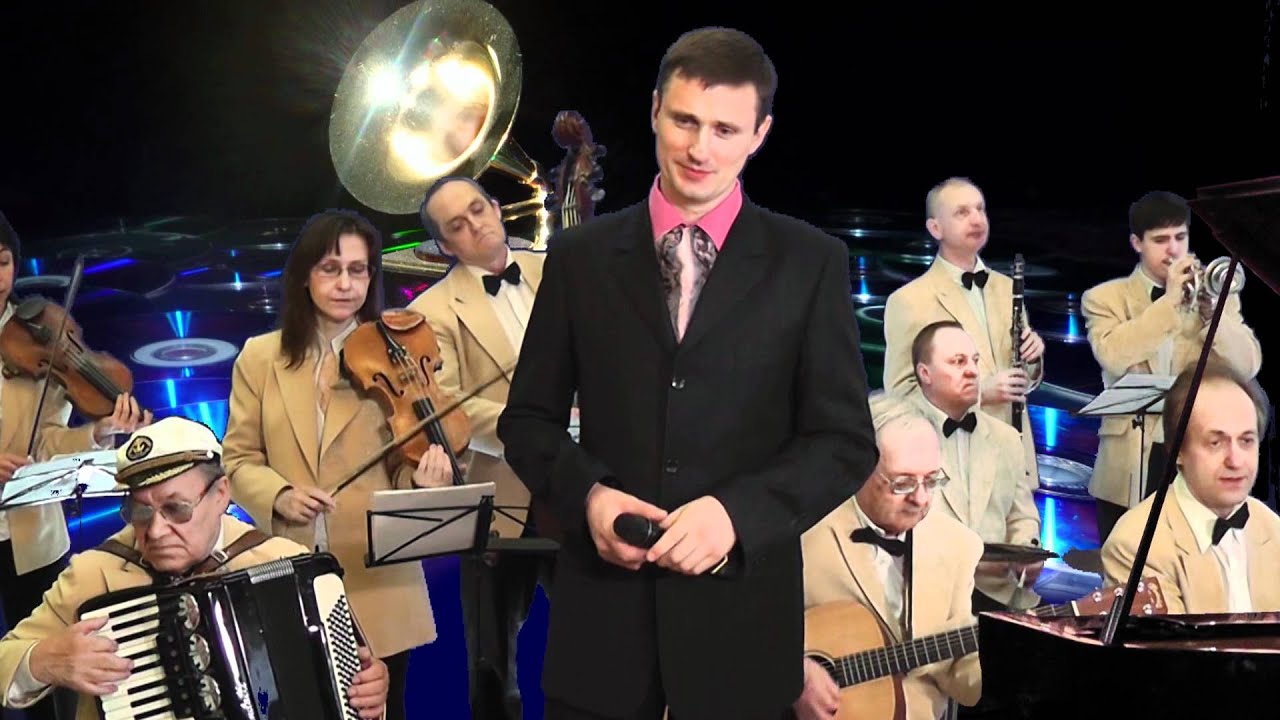 Случайная встреча (А.Цфасман-И.Альвек). Джаз Ретро
