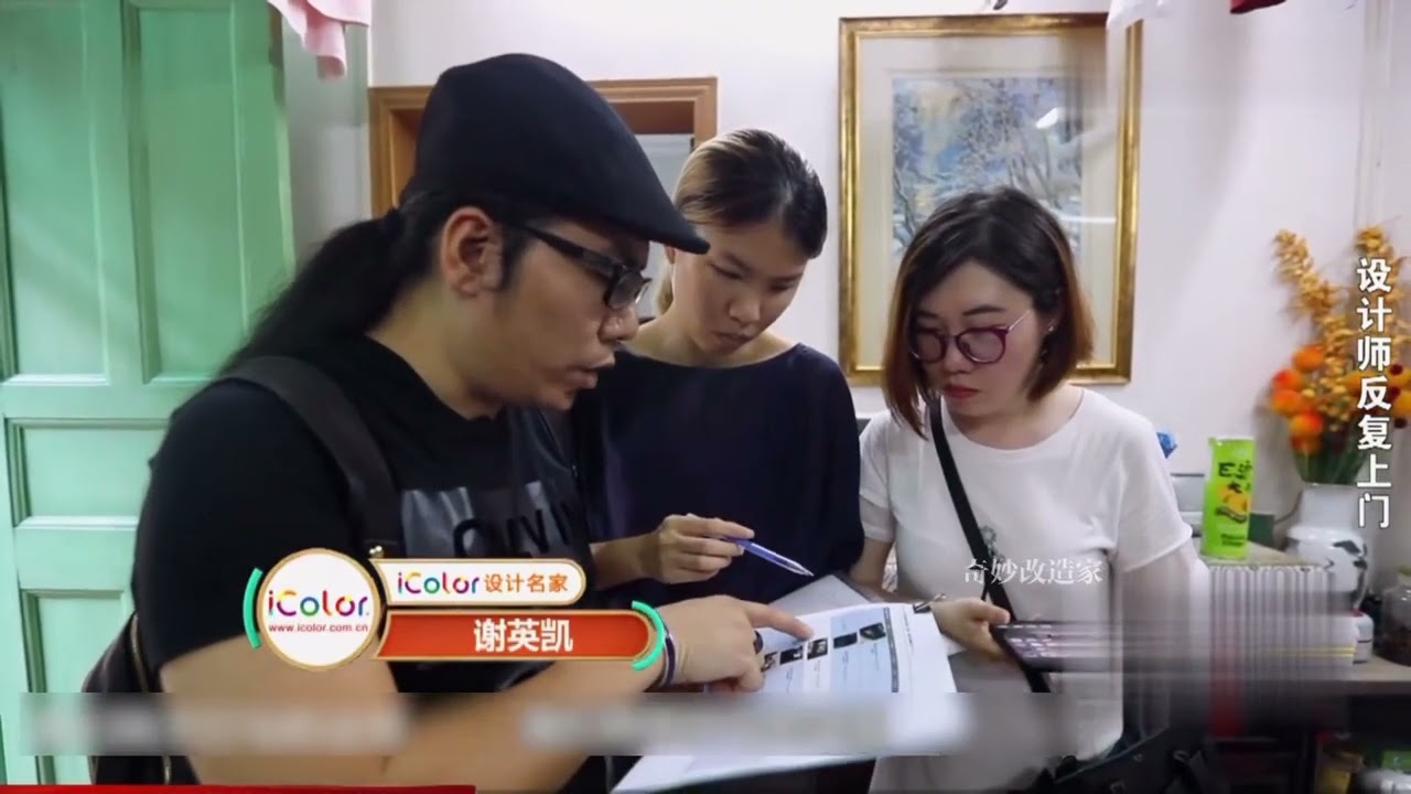 106歲奶奶住危房太揪心！大神謝英凱出手爆改6層新家，這對比太狂... #旧房改造 #装修 #室内设计 #家装 #改造
