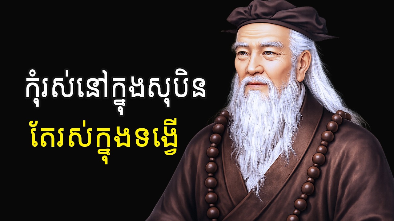 ប្រសើរឡើង ១% រាល់ៗថ្ងៃ