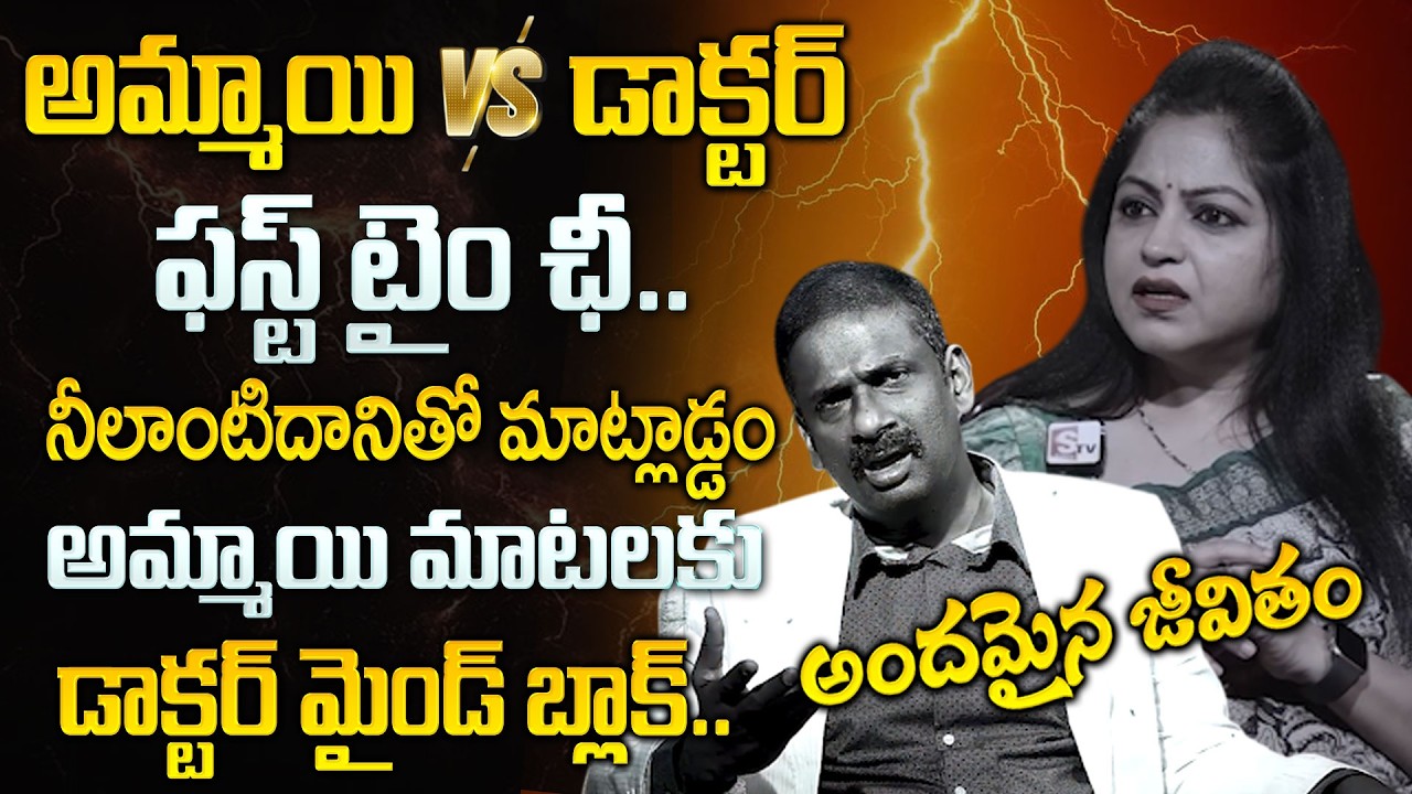 ANDAMAINA JEEVITHAM NEW EPISODE | Best Moral VIDEO | DR KALYAN CHAKRAVARTHY  @SumanTVPrograms ​