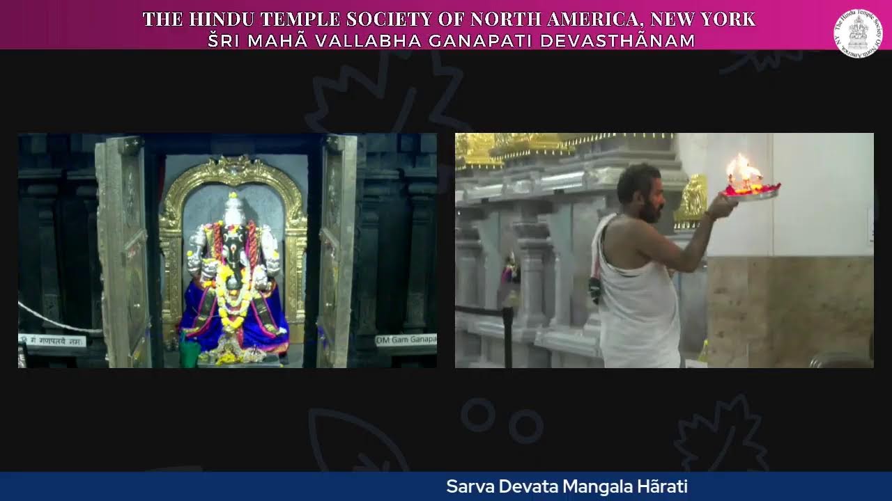 Sarva Devata Mangala Hãrati - February 14, 2026; 7:30 PM EST