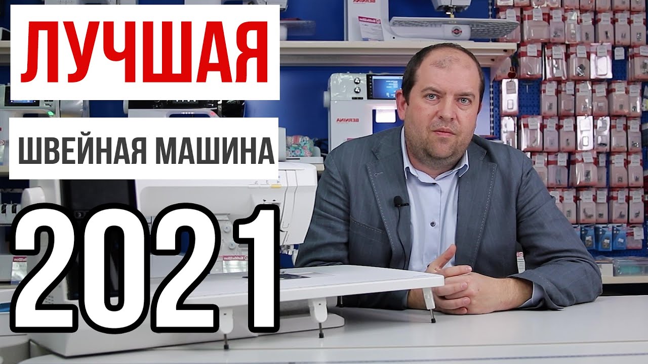 ЛУЧШАЯ ШВЕЙНАЯ МАШИНА 2021 по версии ХоббиШоп || Juki NX7 Kirei ||