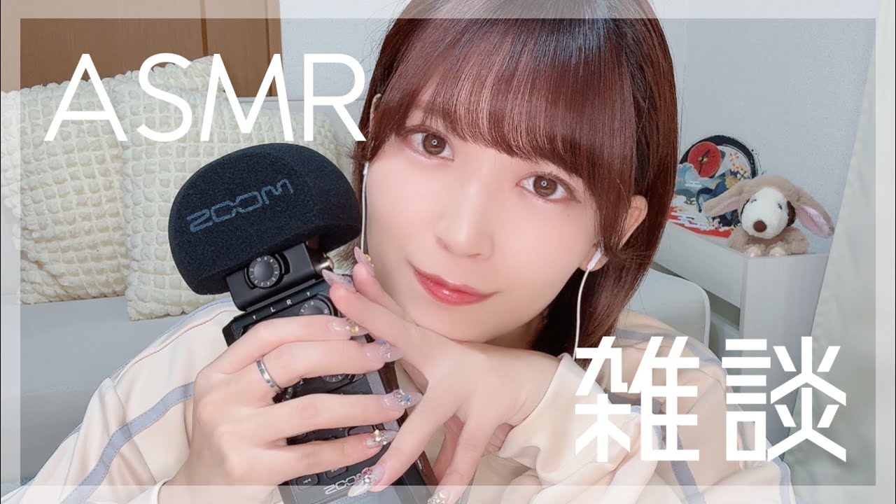 [ASMR？]囁き声で雑談する[ゲーム楽しいし推しは可愛いしって話させてもらっていいか？]