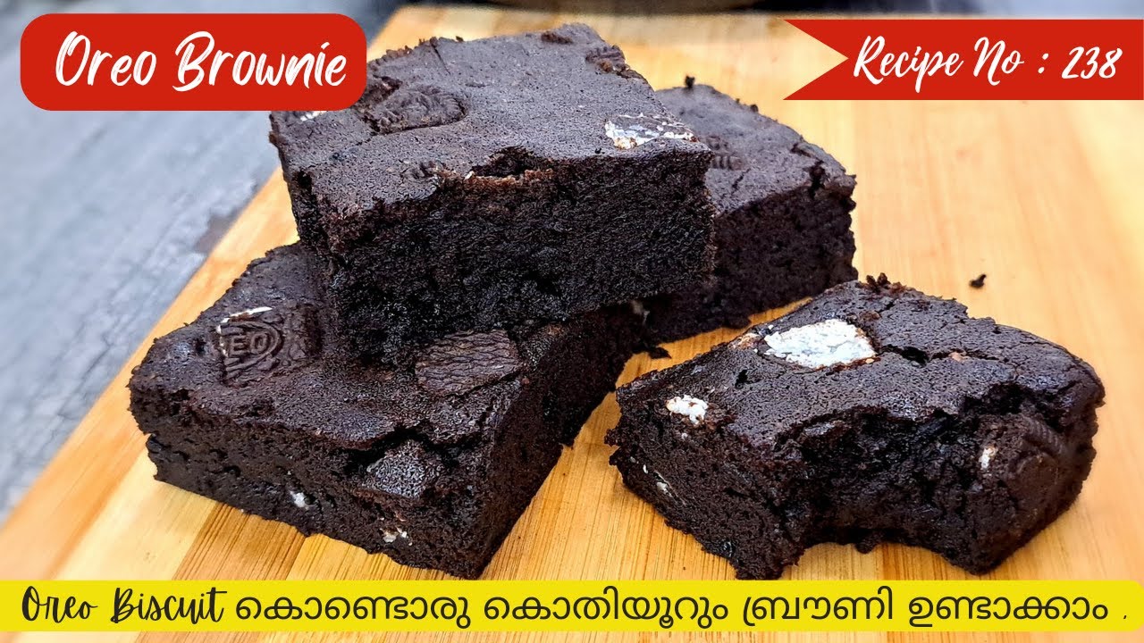 💯 Rec - 238 : ഓറിയോ ബിസ്ക്കറ്റ് കൊണ്ട് ബ്രൗണിയുണ്ടാക്കാം | Oreo Brownie Recipe | The Coffee Mug