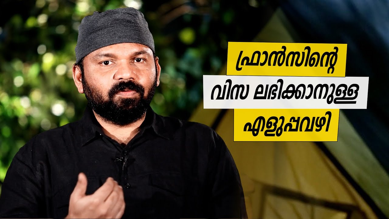 Oru Sanchariyude Diary Kurippukal |Europe,France| EPI 401 | BY SANTHOSH GEORGE KULANGARA | SAFARI TV