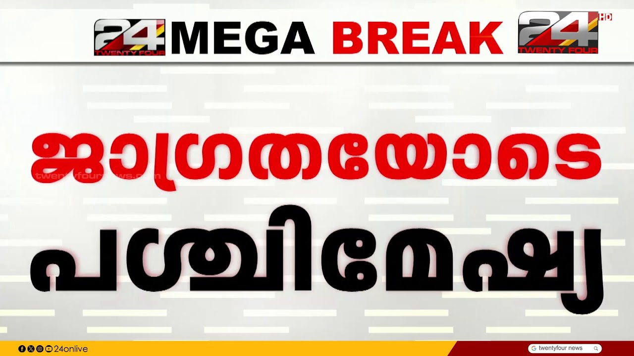 ഇറാൻ-അമേരിക്ക യുദ്ധഭീതിയിൽ പശ്ചിമേഷ്യ; പൗരമാരെ ഒഴിപ്പിച്ച് അമേരിക്കയും യുകെയും