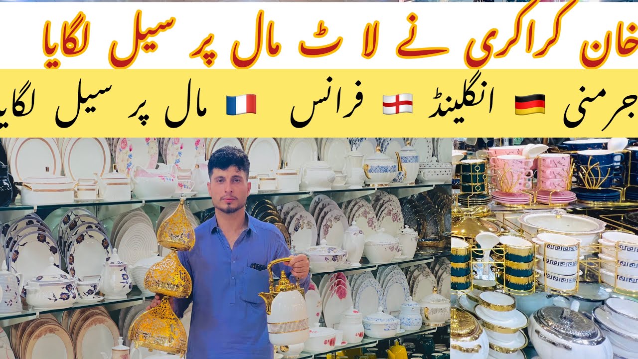 Khan crockery&electronics lott mall