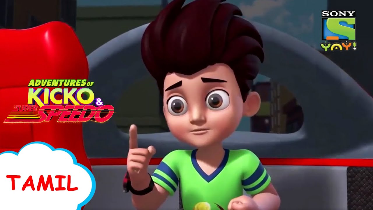 ஆபத்தான பெல்ட் மனிதன் |பாகம் இரண்டு|Kicko & Super Speedo |Stay Home |Stay Safe|Tamil Videos for kids
