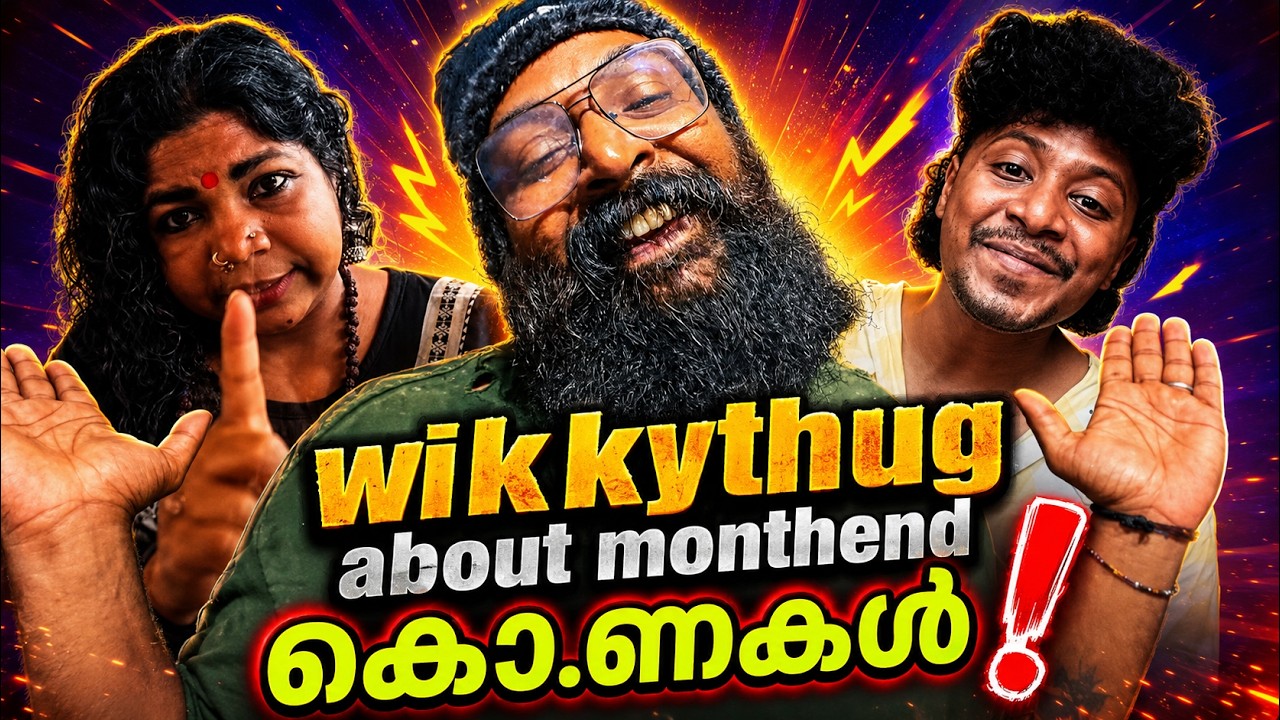 ❗️wikkythug about 6 days കൊ/ണ/കൾ ❗️