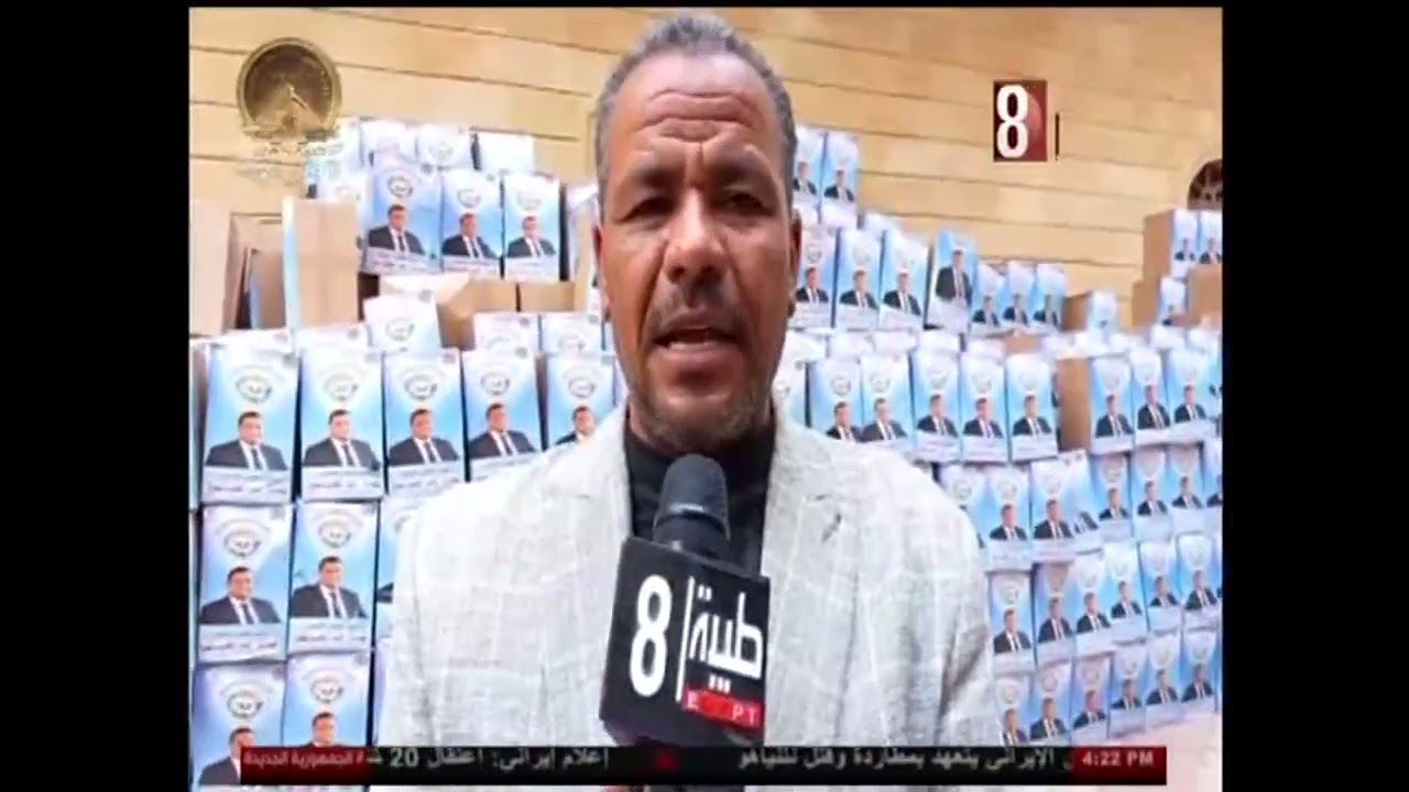 الجمعيات الاهليه تواصل مبادراتها الانسانيه خلال شهر رمضان. قنا 