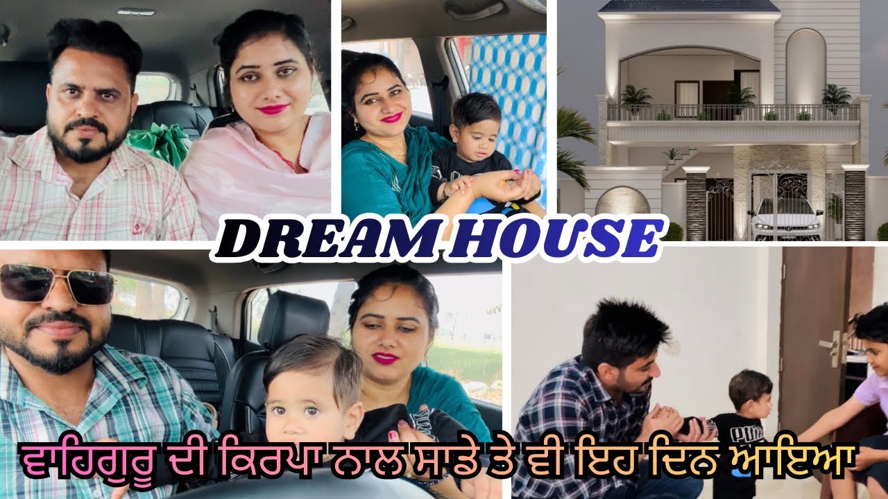 DREAM HOUSE | WAHEGURU DI KIRPA NAL SADE TE V EH DIN AYA |.  @MrMrsSanghera143 