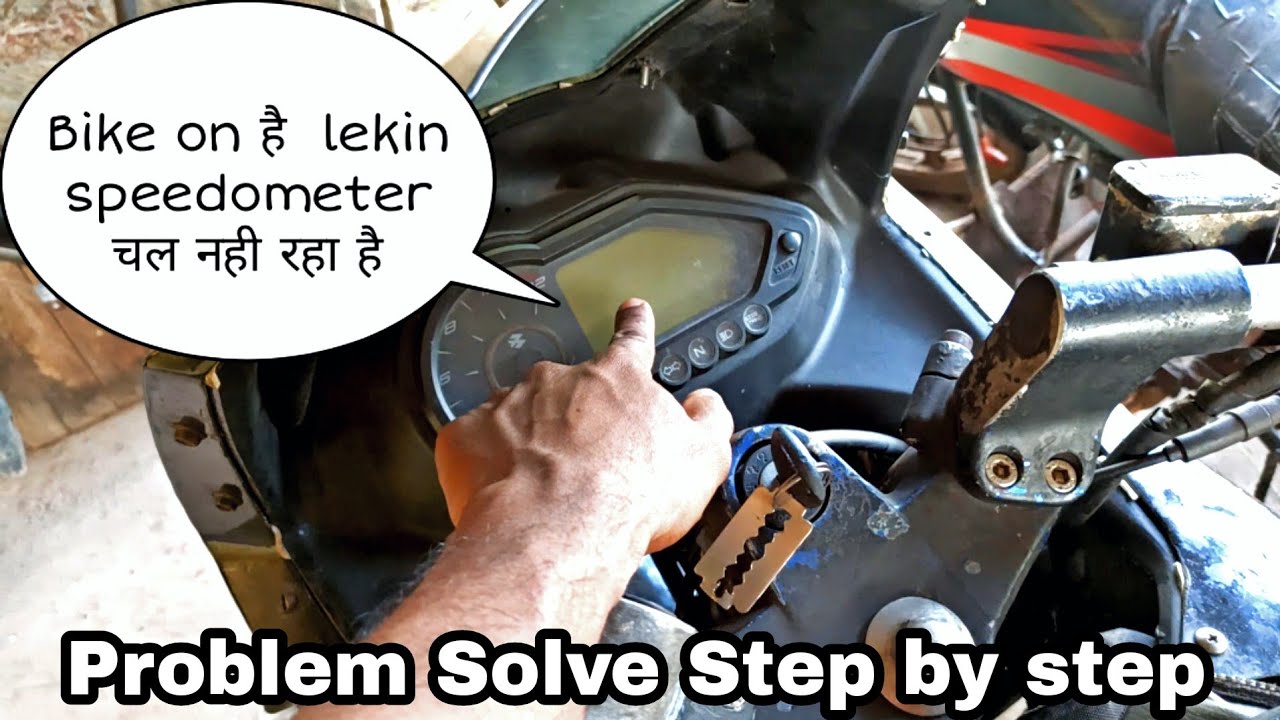 pulsar speedometer not working problem || pulsar speedometer not working