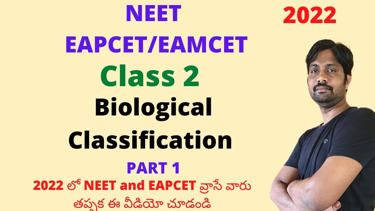 NEET and EAPCET/ EAMCET 2022 Classes || Biological Classification || PART 1 || Video 2