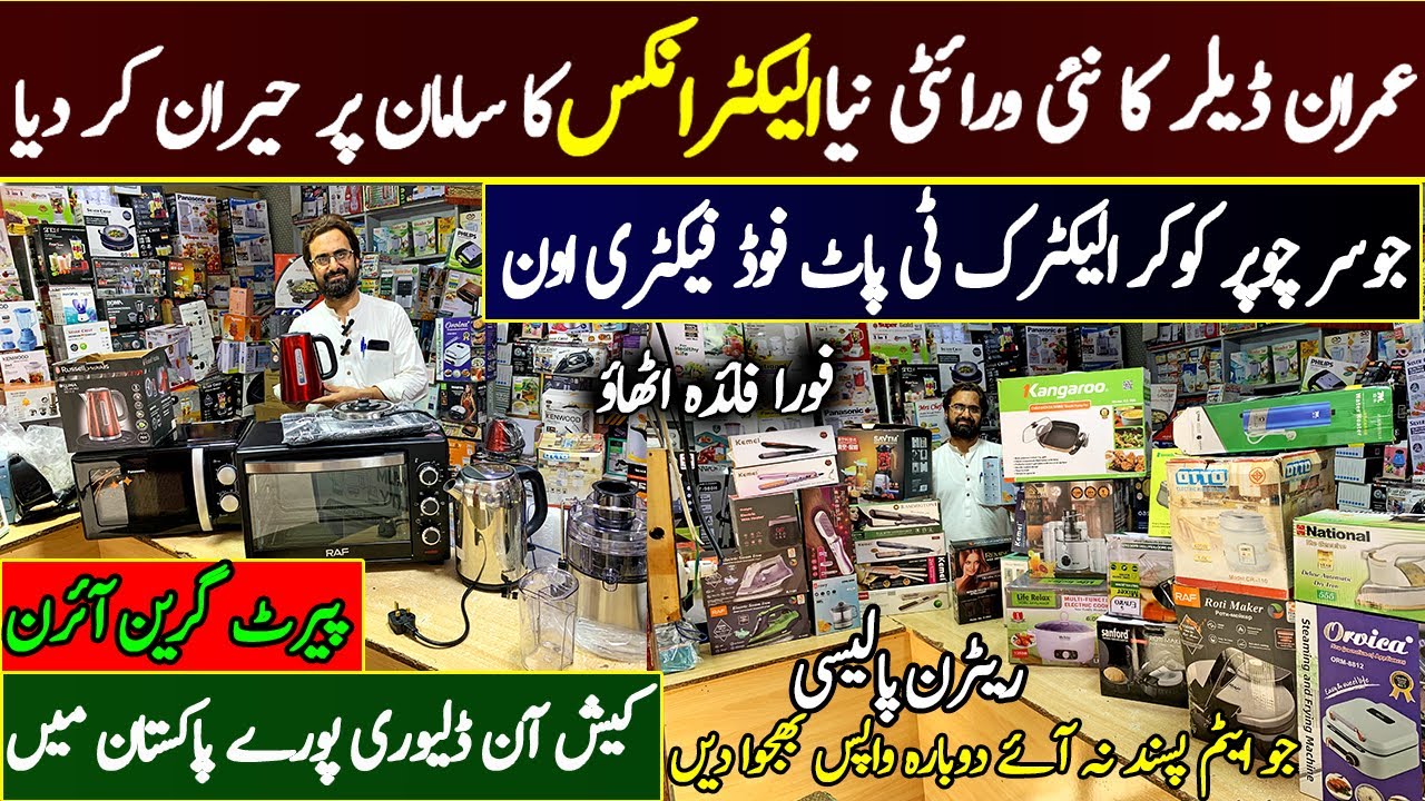 New Non Costom Electronic products at Karkhano Market | Peshawar Chor Bazar Container Market
