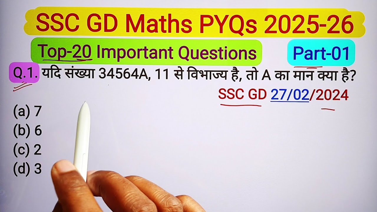 Part-01 || Top-20 || SSC GD Maths PYQS 2026 || SSC GD Maths Important Questions | SSC GD Maths Class