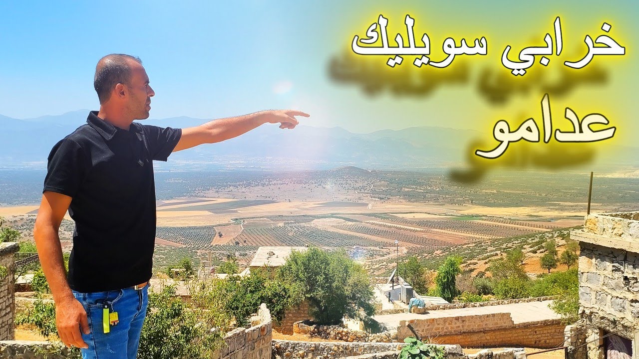 يوم حار جدأ حراره (42) في قرية عدامو أو خرابي سويليك -Gundê Edema û Xirabî Silûg