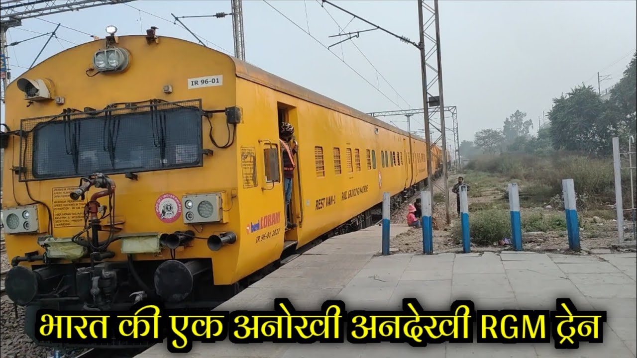  Unique Train Indian Railways 🤷🏻‍♂️🤯 || RGM Train 