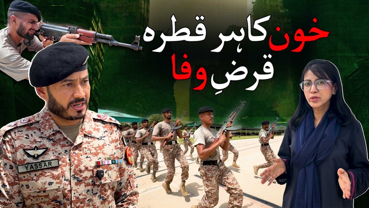 Every Drop of Blood — The Spirit Behind Rangers’ Training