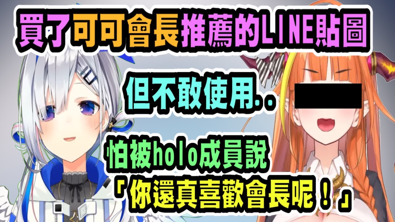 彼方其實很容易害羞，面對瑪琳船長跟其他holo成員時都會裝模作樣ww【天音彼方】【Vtuber精華】 【hololive中文】