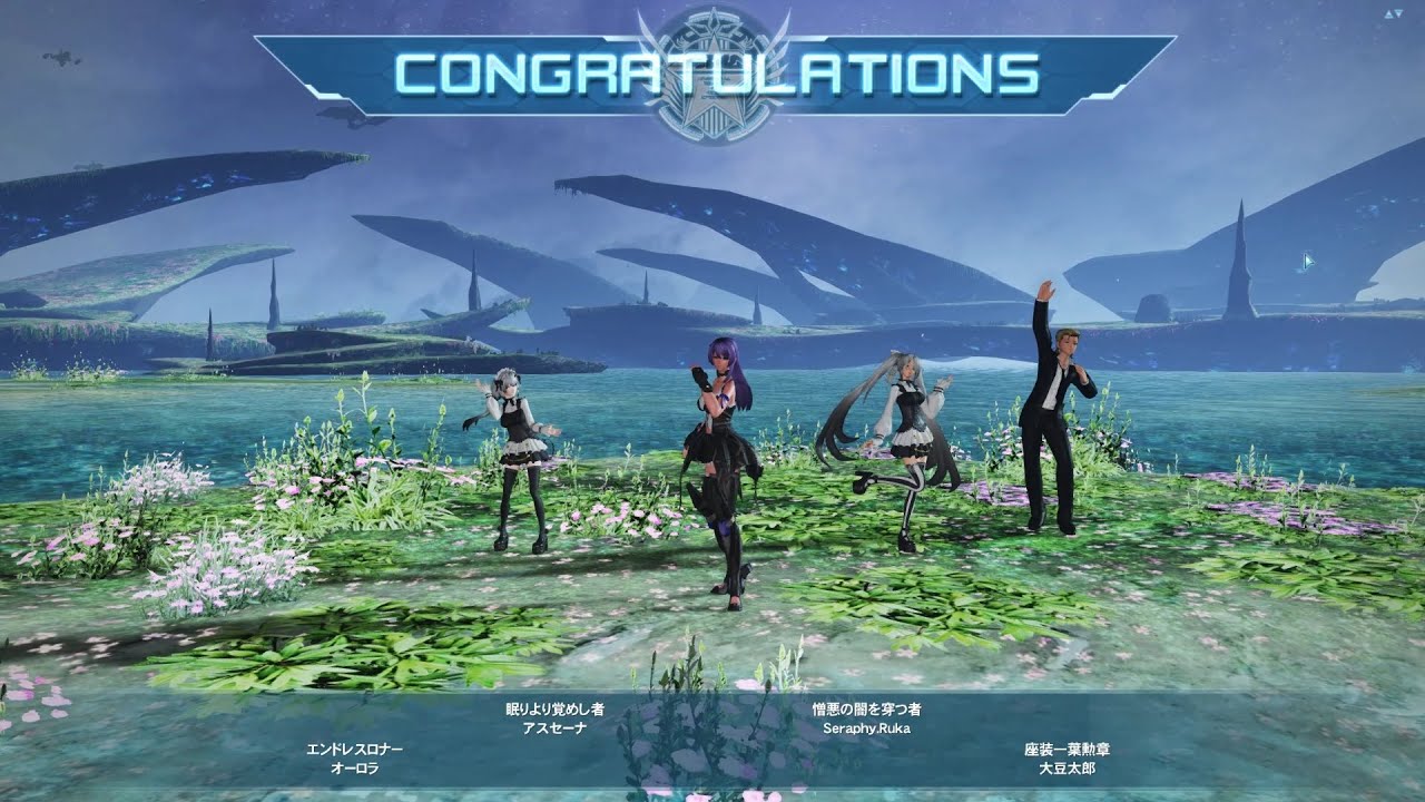 [PSO2] 憎悪に歪む原初の闇 14:45 Gu/Hu
