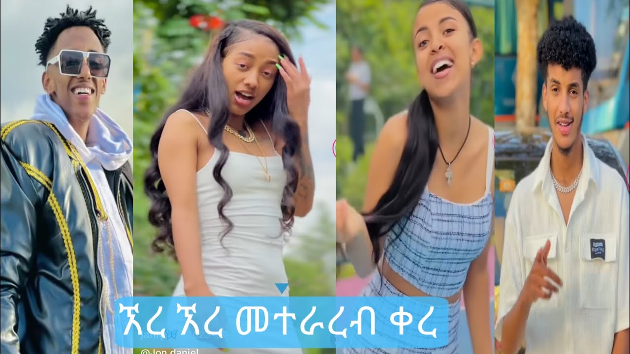 Dave Yes, Janiy  &  Estifan, Netsi  | TiKTOK  FUNNY  VIDEO