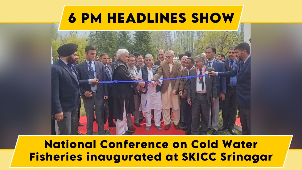 Watch: National Conference on Cold Water Fisheries inaugurated at SKICC Srinagar