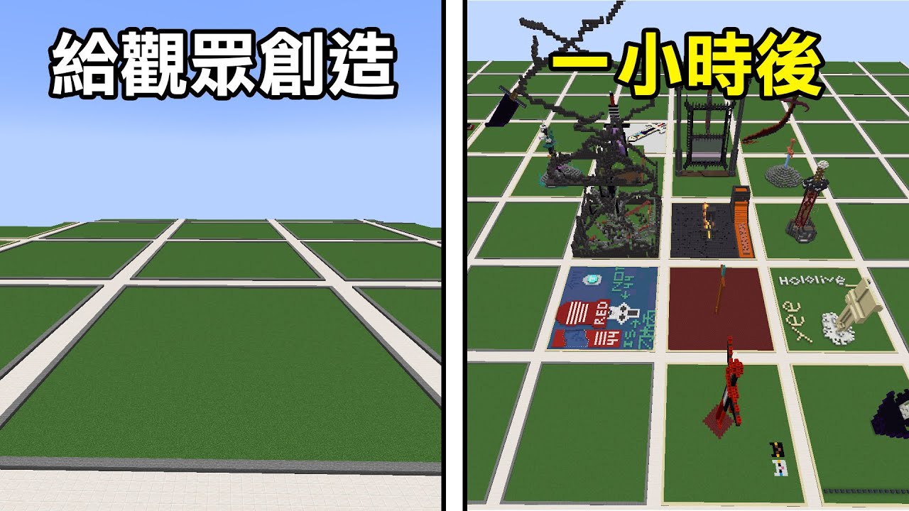 如果給觀眾創造模式 一小時會蓋出什麼樣的劍呢?