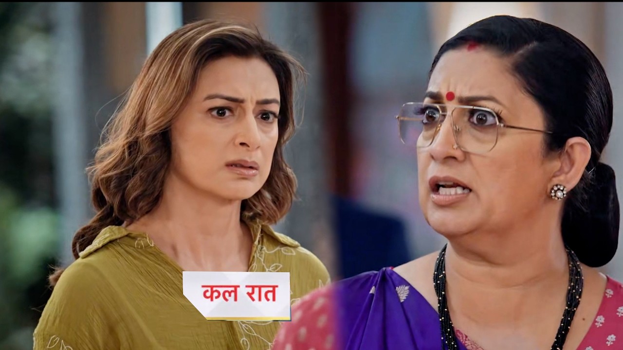 Kyunki Saas Bhi Kabhi Bahu Thi 2 Today Episode New PROMO |
