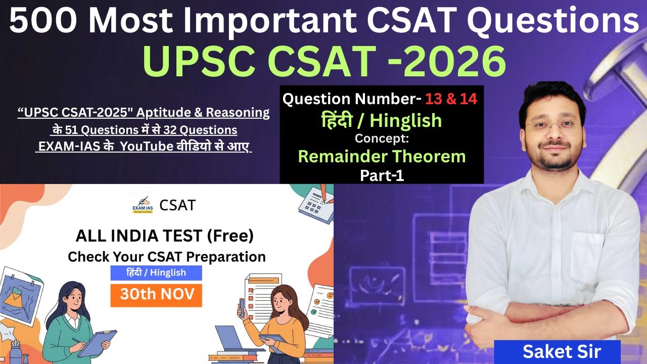 CSAT Preparation for UPSC: 500 Most Important Questions |Q. No.-13 &14 | Number of Zeros #upsc
