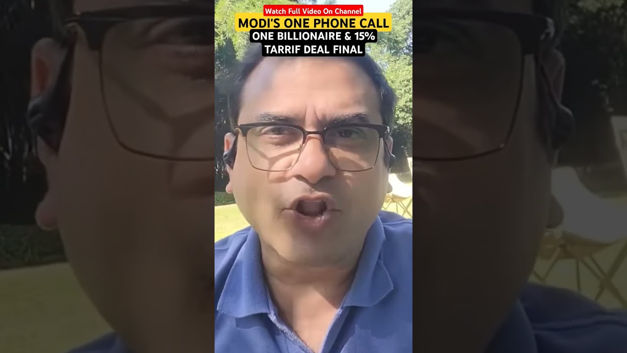 MODI'S ONE PHONE CALL, ONE BILLIONAIRE & 15% TARRIF DEAL FINAL #trumptariffs #modi #modinomics
