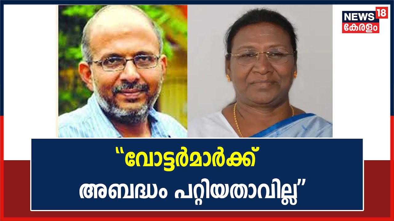 President Election Results 2022 |