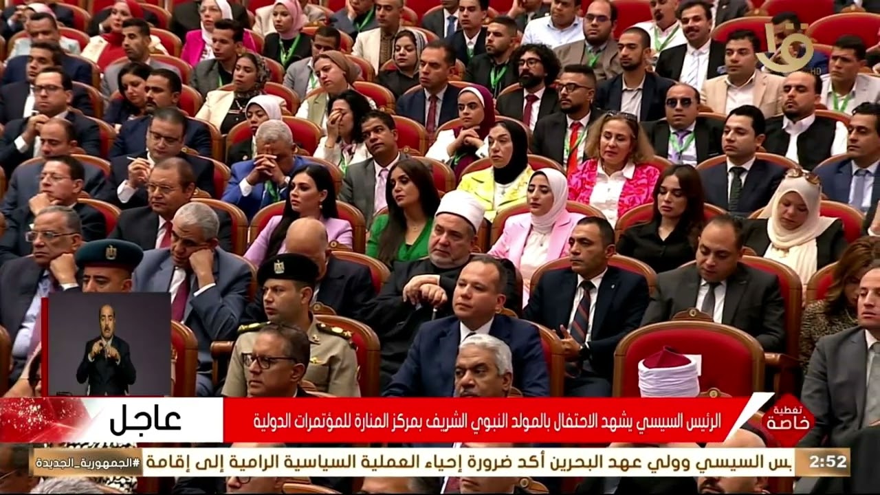 كلمة د. أسامة الأزهري وزير الأوقاف خلال الاحتفال بالمولد النبوي الشريف