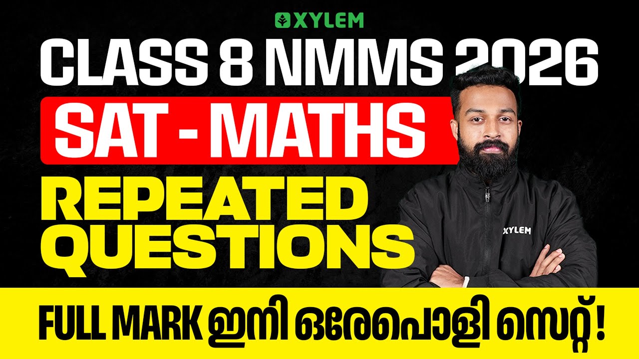 Class 8 NMMS - SAT MATHS /  Repeated Questions : Full Mark Set | Xylem Class 8