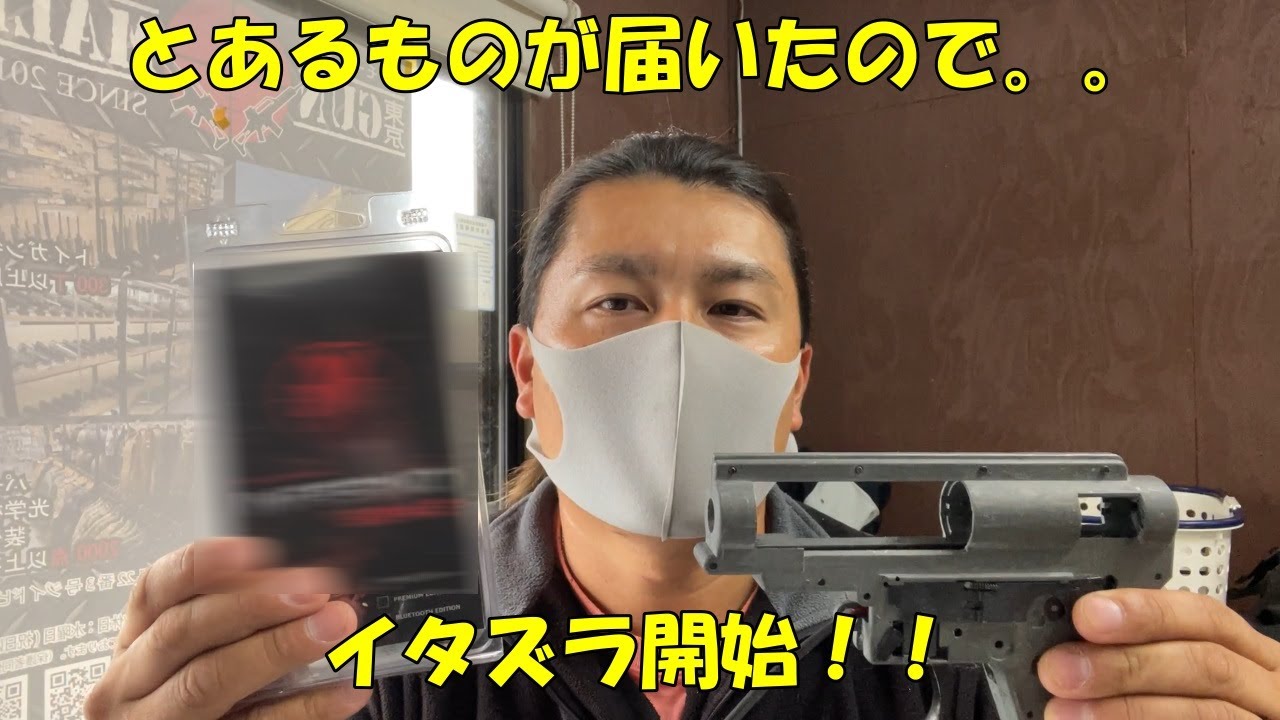 電磁弁銃の作成　WOLVERINE AIRSOFT　INFERNO GEN2　HK416C
