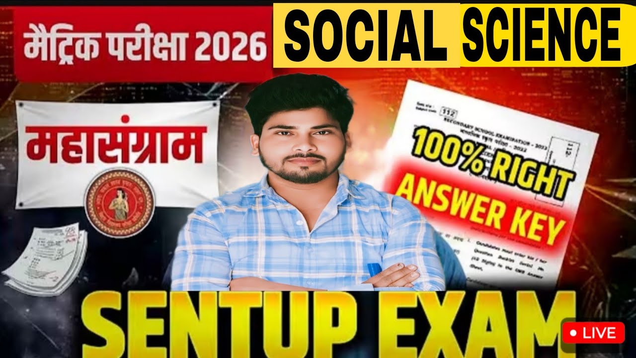 Class 10 Social Science Sent-Up Exam 2025 | Most Accurate Answer Key | Bihar Board 2026