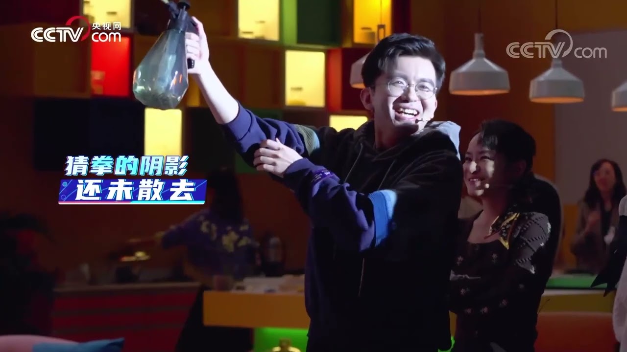 2022网络春晚之《网晚开新局》 | 打破emo！毕导&ldquo;自制彩虹&rdquo;快快get|CCTV春晚