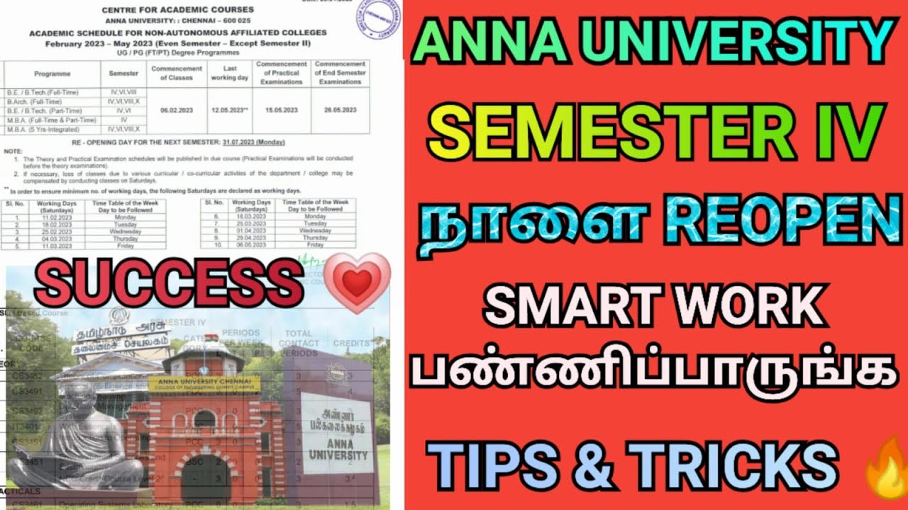 Anna University 4th Semester Tomorrow College Reopen 😱| Regulation 2021 Smart Work Tips & Tricks 💥