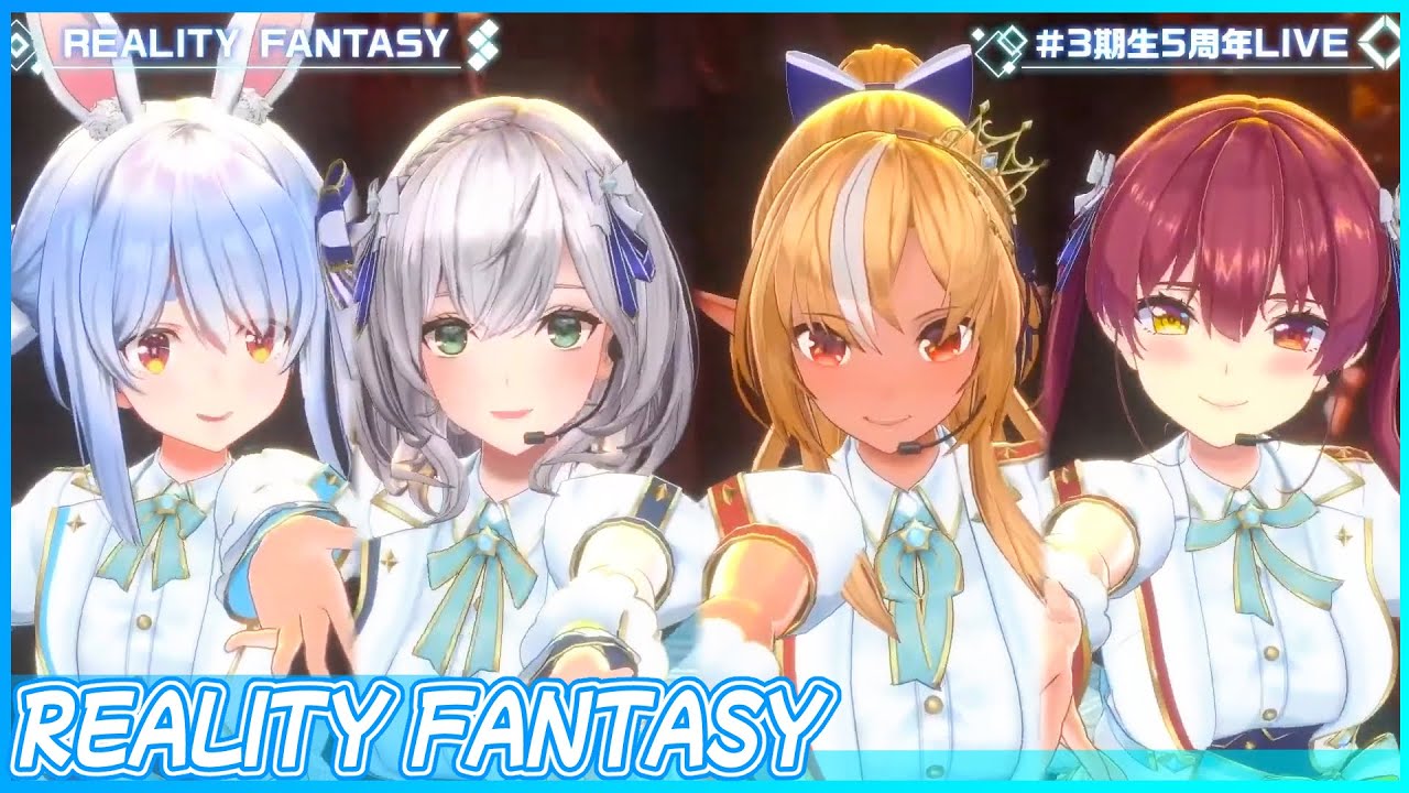 『REALITY FANTASY』 - HOLOLIVE FANTASY/兎田ぺこら👯&times;不知火フレア🔥&times;白銀ノエル⚔️&times;宝鐘マリン🏴&zwj;☠️　#3期生5周年LIVE