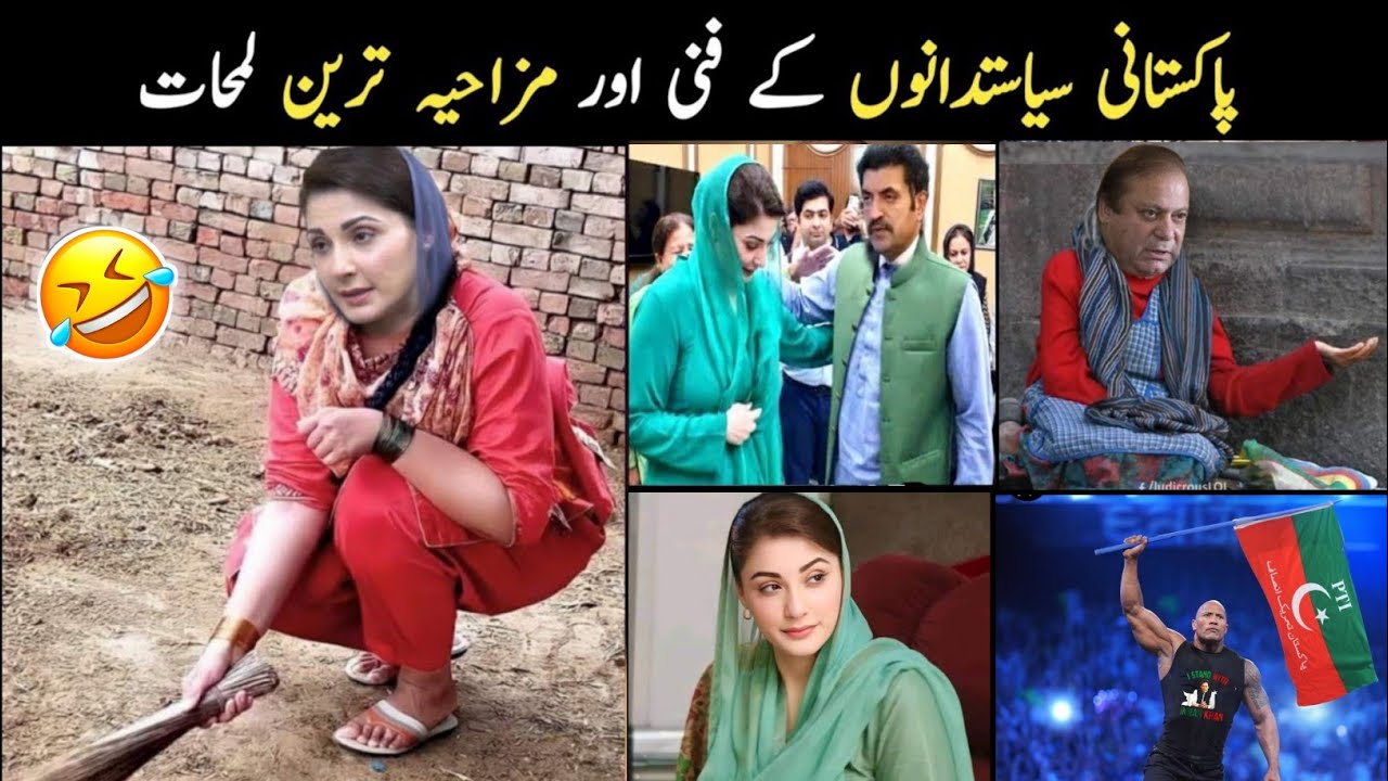 26 Funny Pakistani Politicians Moments 😂😜 Part - 11 | Mr Knowledge