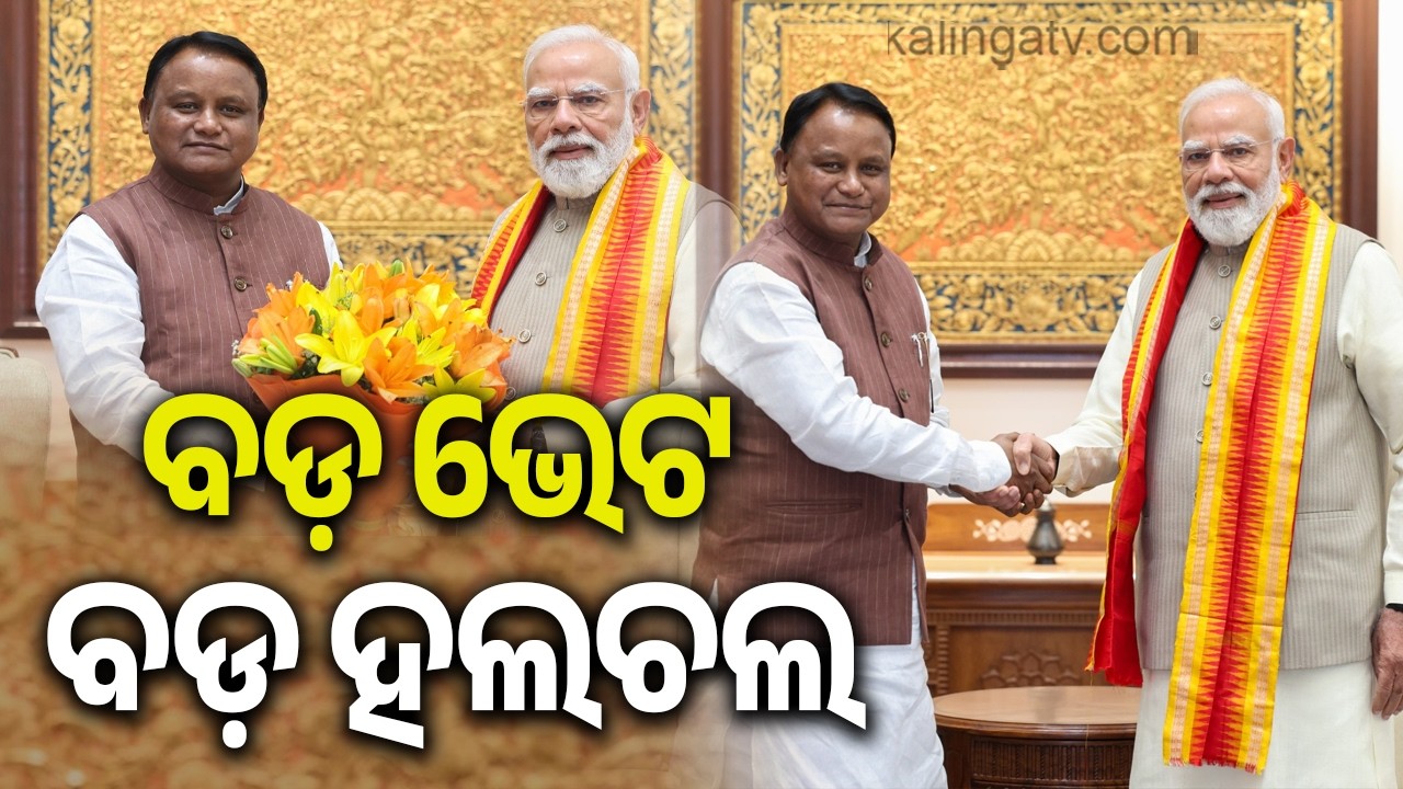 CM Mohan Charan Majhi Meets Prime Minister Narendra Modi in Delhi | Kalinga TV