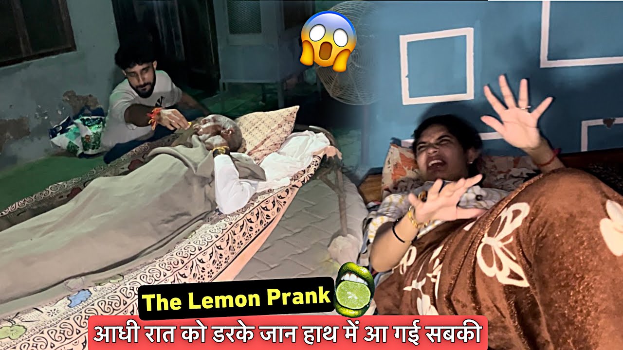 आधी रात को सारे घरवाले डरा दिए 😱 हालत खराब हो गई सबकी 🤦🏻‍♀️ The Lemon Prank
