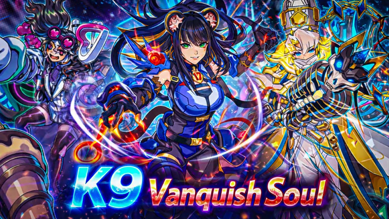 أقوى تشكيلة ميتا حالياً 🔥 | شرح كامل Deck K9 Vanquish Soul في Master Duel (تفجير الرانك)