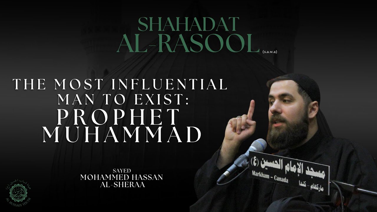 The Most Influential Man To Exist: Prophet Muhammad (s.a.w.a) | Sayed Mohammed Hassan Al-Sheraa