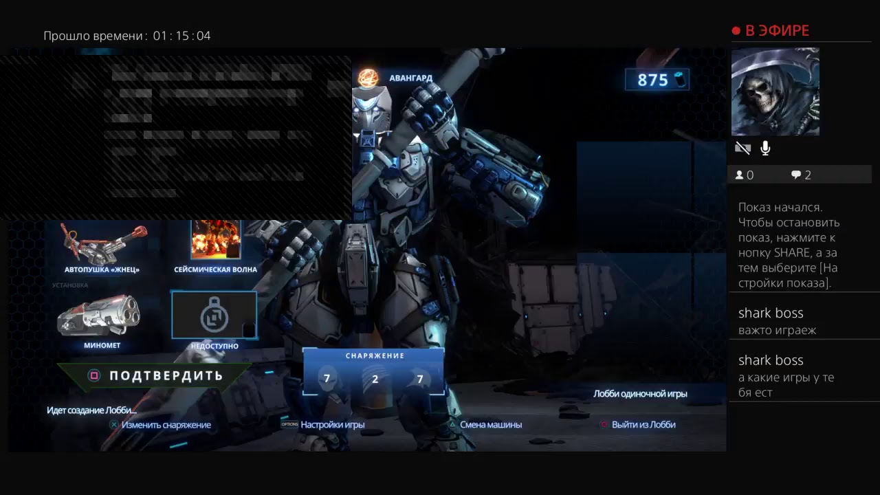 Livelock  проходим на PS4
